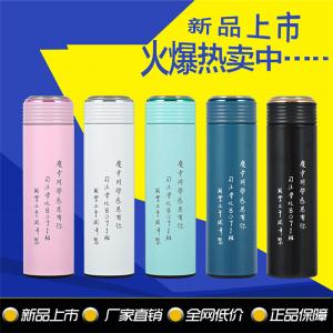 司法學(xué)校8701班定做304高檔商務(wù)杯精品保溫杯真空不銹鋼杯，可LOGO現(xiàn)貨批發(fā)