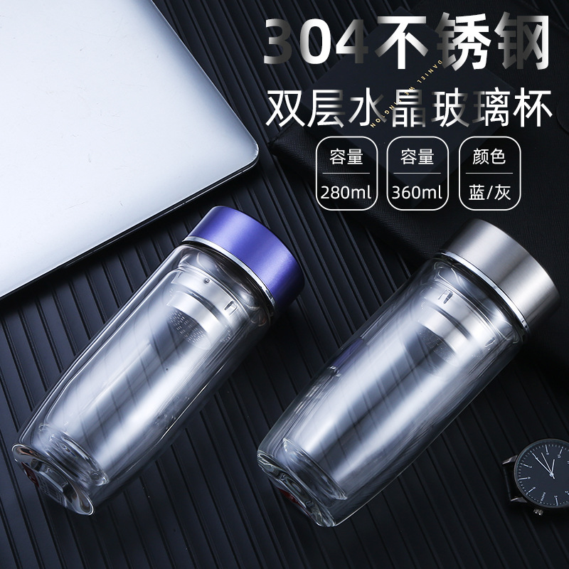 雙層玻璃杯子鵝蛋杯茶杯批發(fā)辦公杯會(huì)議室泡茶杯廣告禮品玻璃水杯