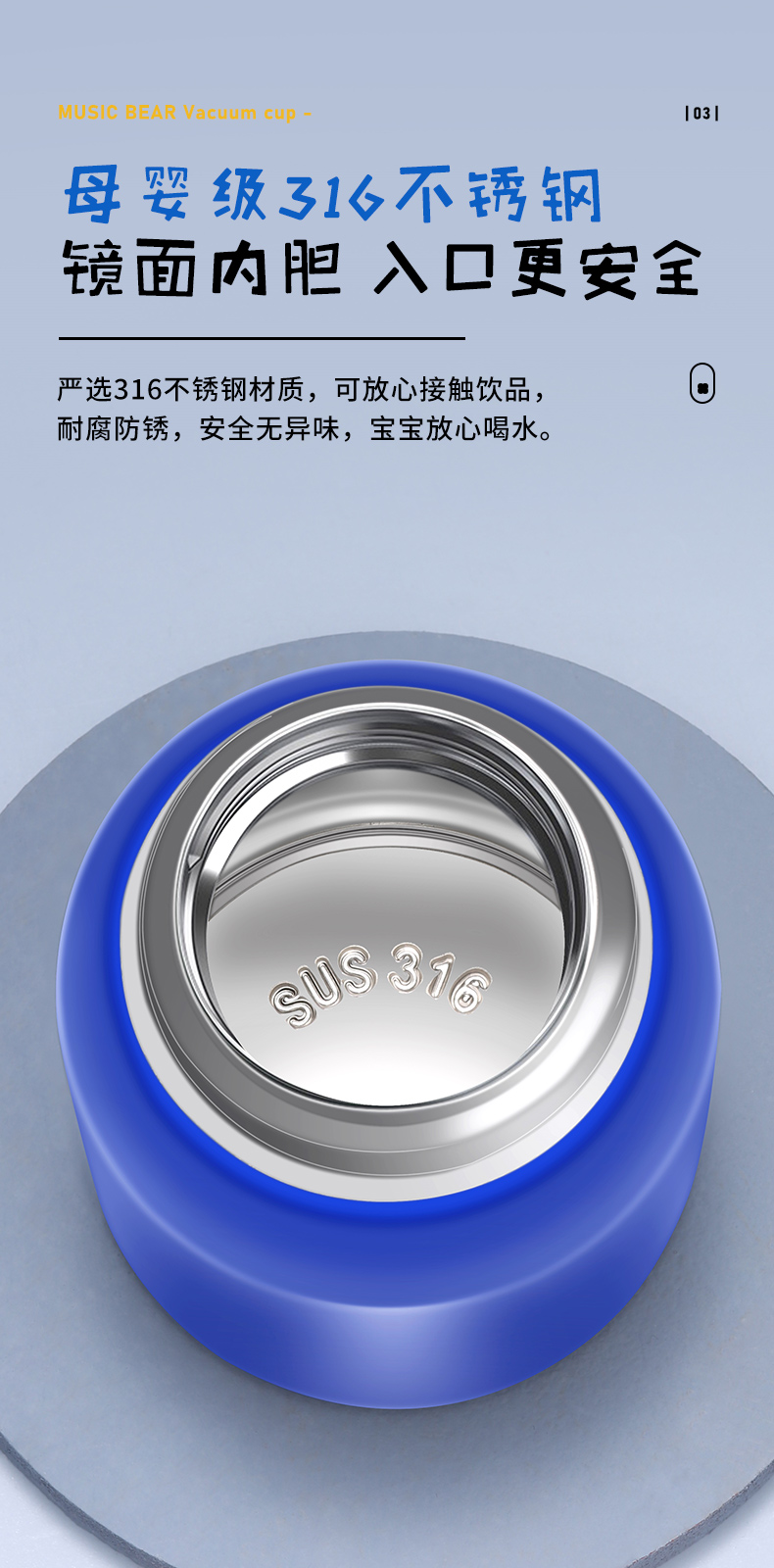 保溫杯詳情_(kāi)04.jpg