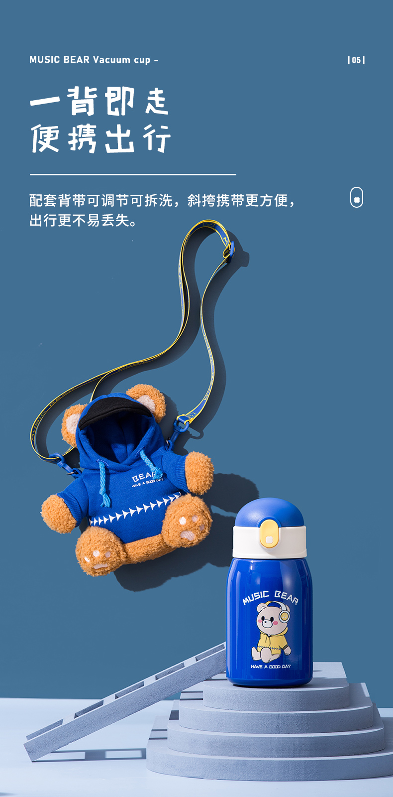 保溫杯詳情_(kāi)06.jpg