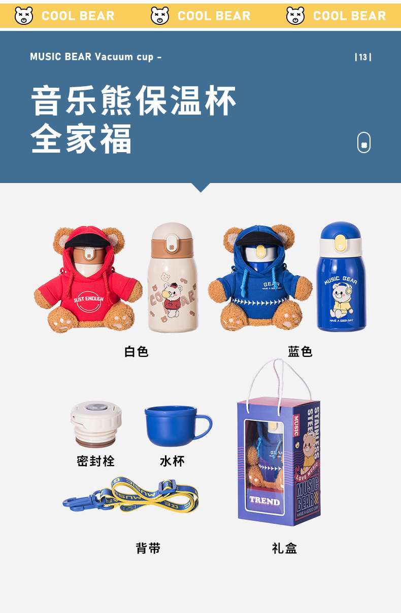 保溫杯詳情_(kāi)17.jpg